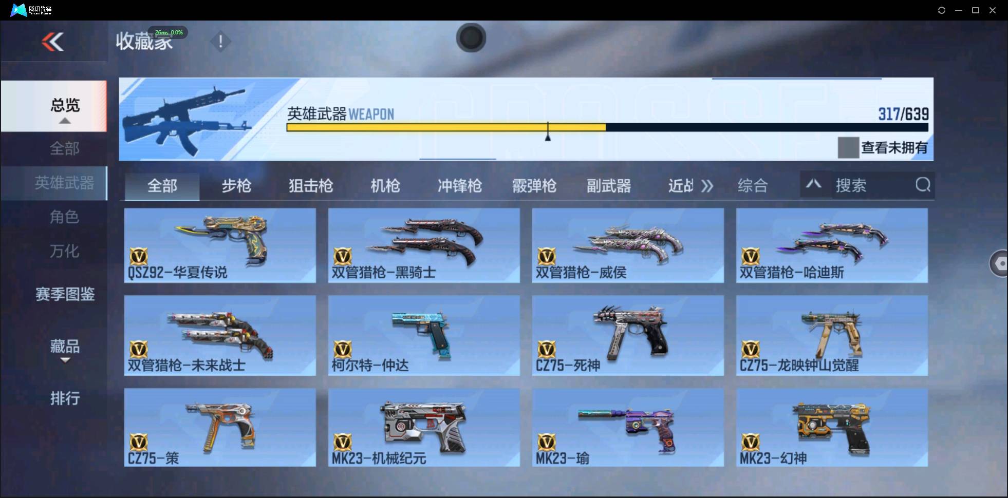 http://www.zhanghaojia.com/