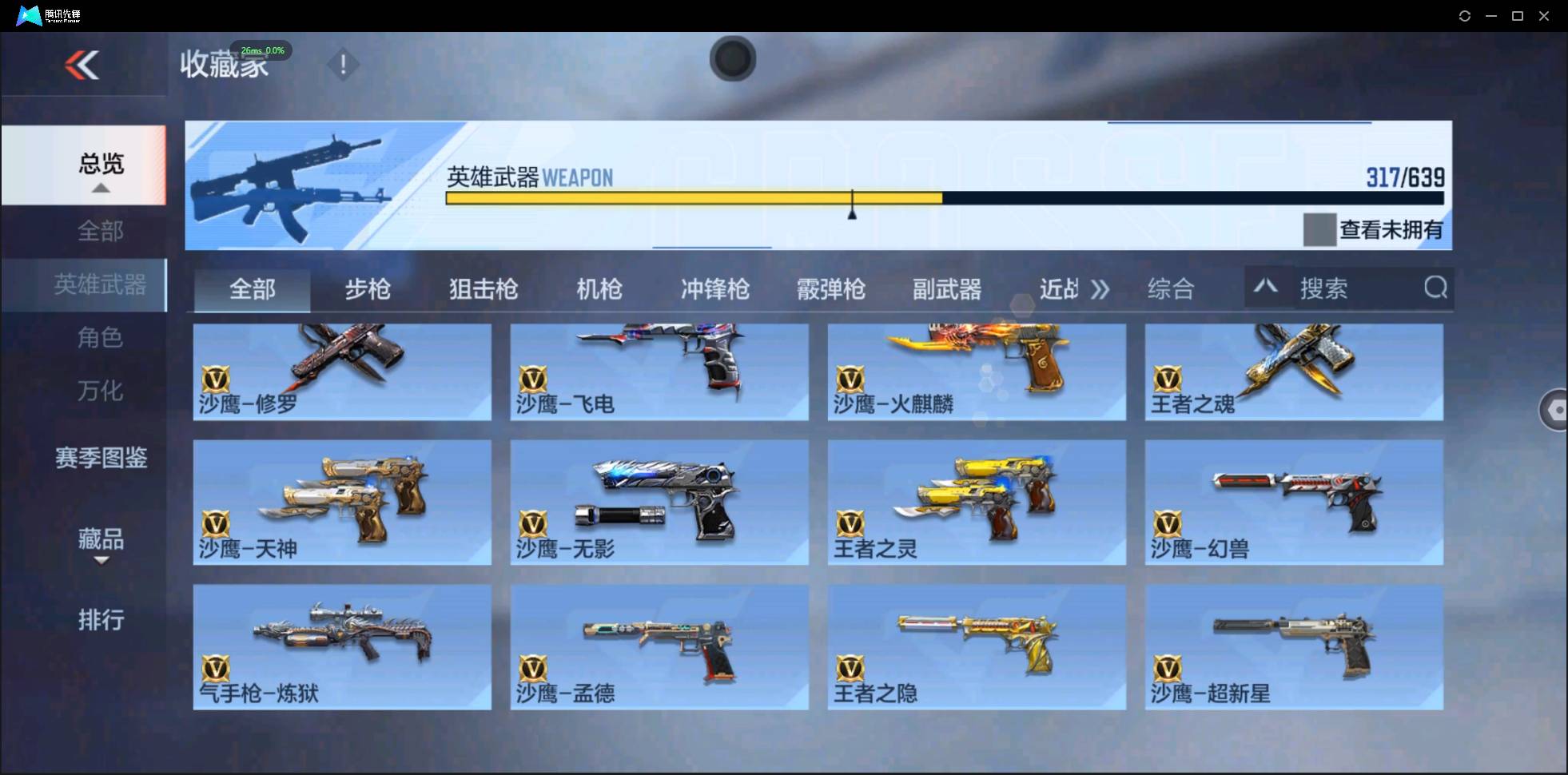 http://www.zhanghaojia.com/