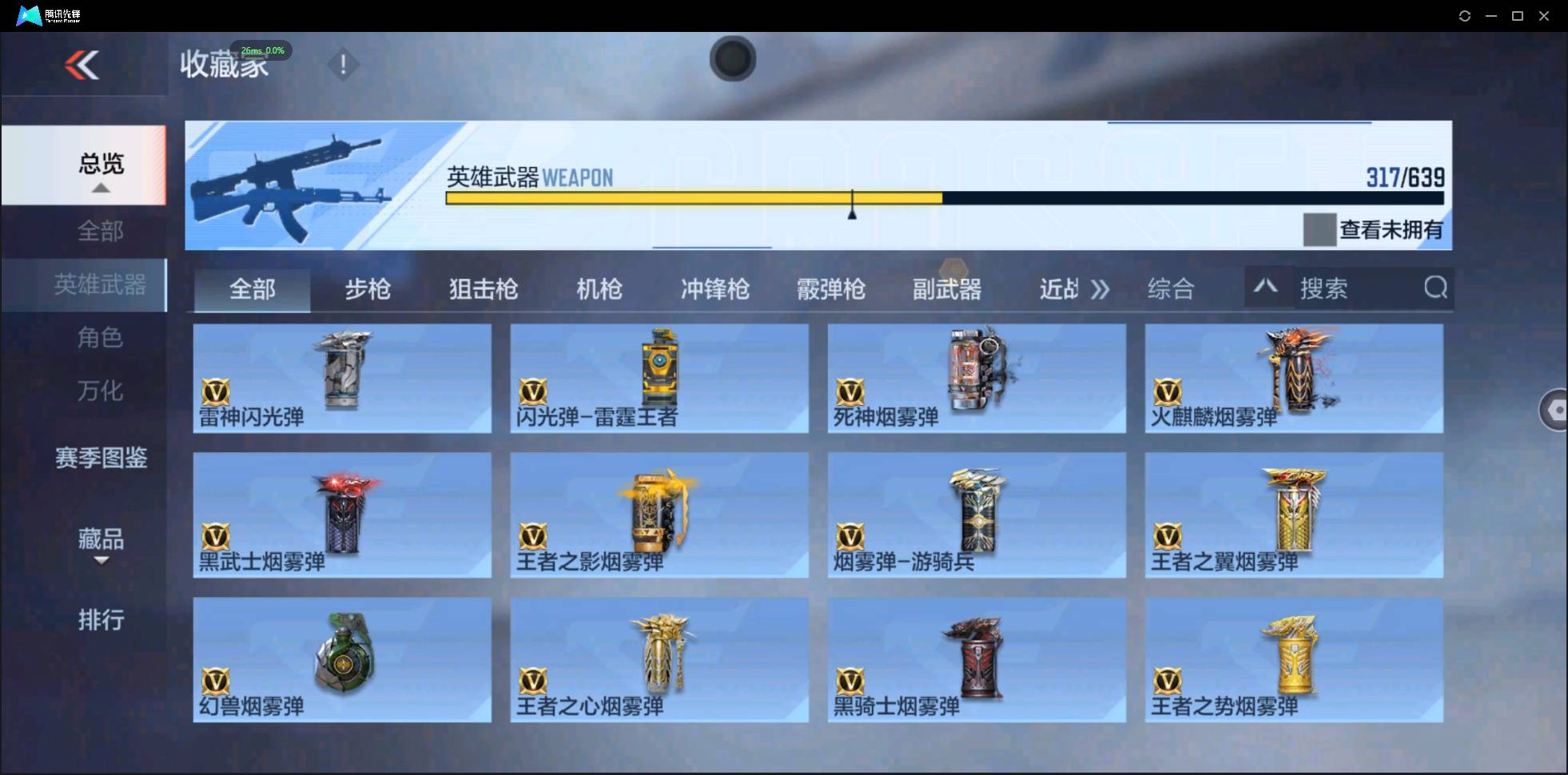 http://www.zhanghaojia.com/