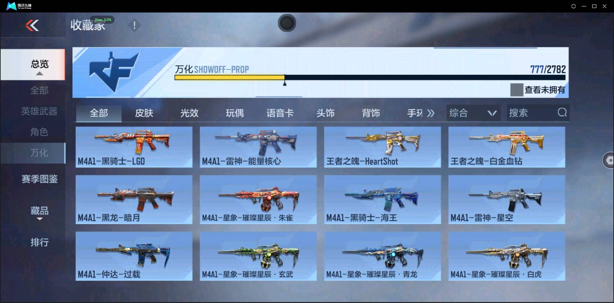 http://www.zhanghaojia.com/