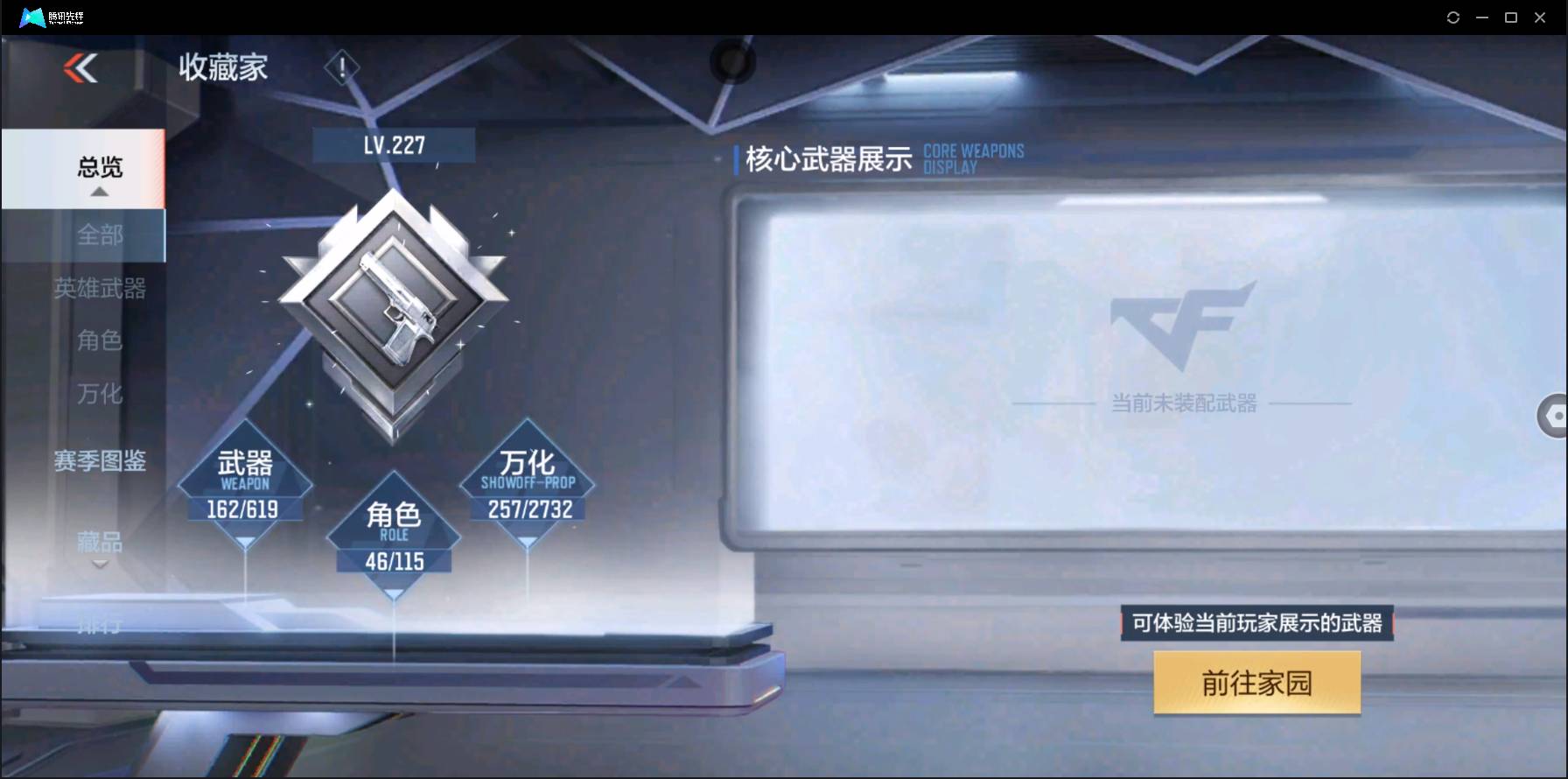http://www.zhanghaojia.com/