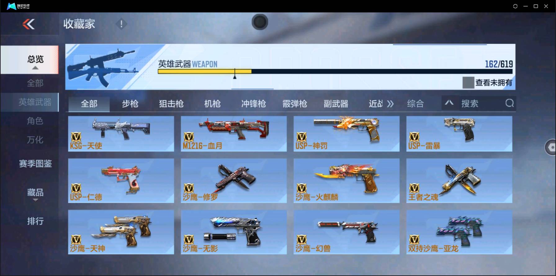 http://www.zhanghaojia.com/