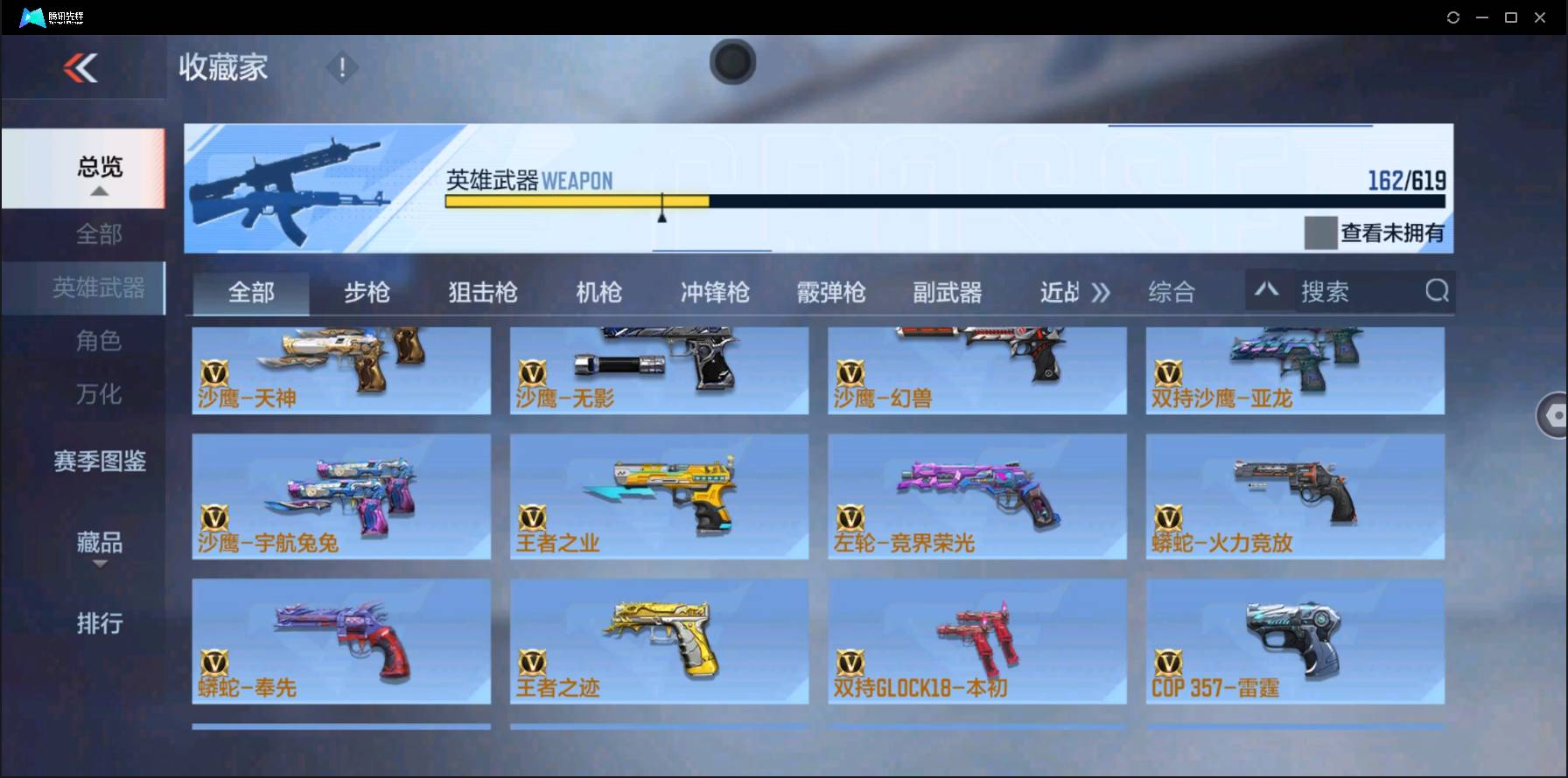 http://www.zhanghaojia.com/