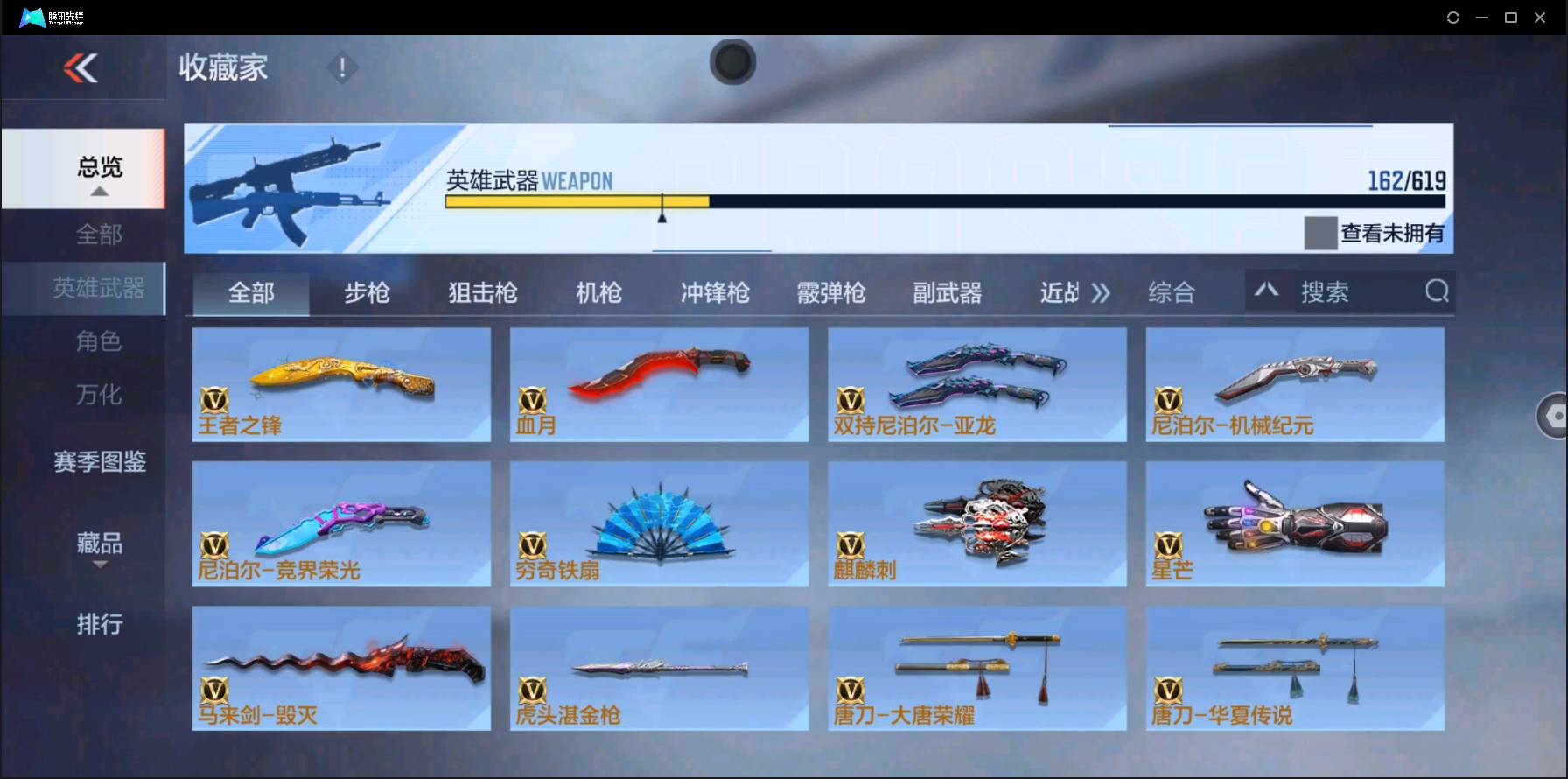 http://www.zhanghaojia.com/