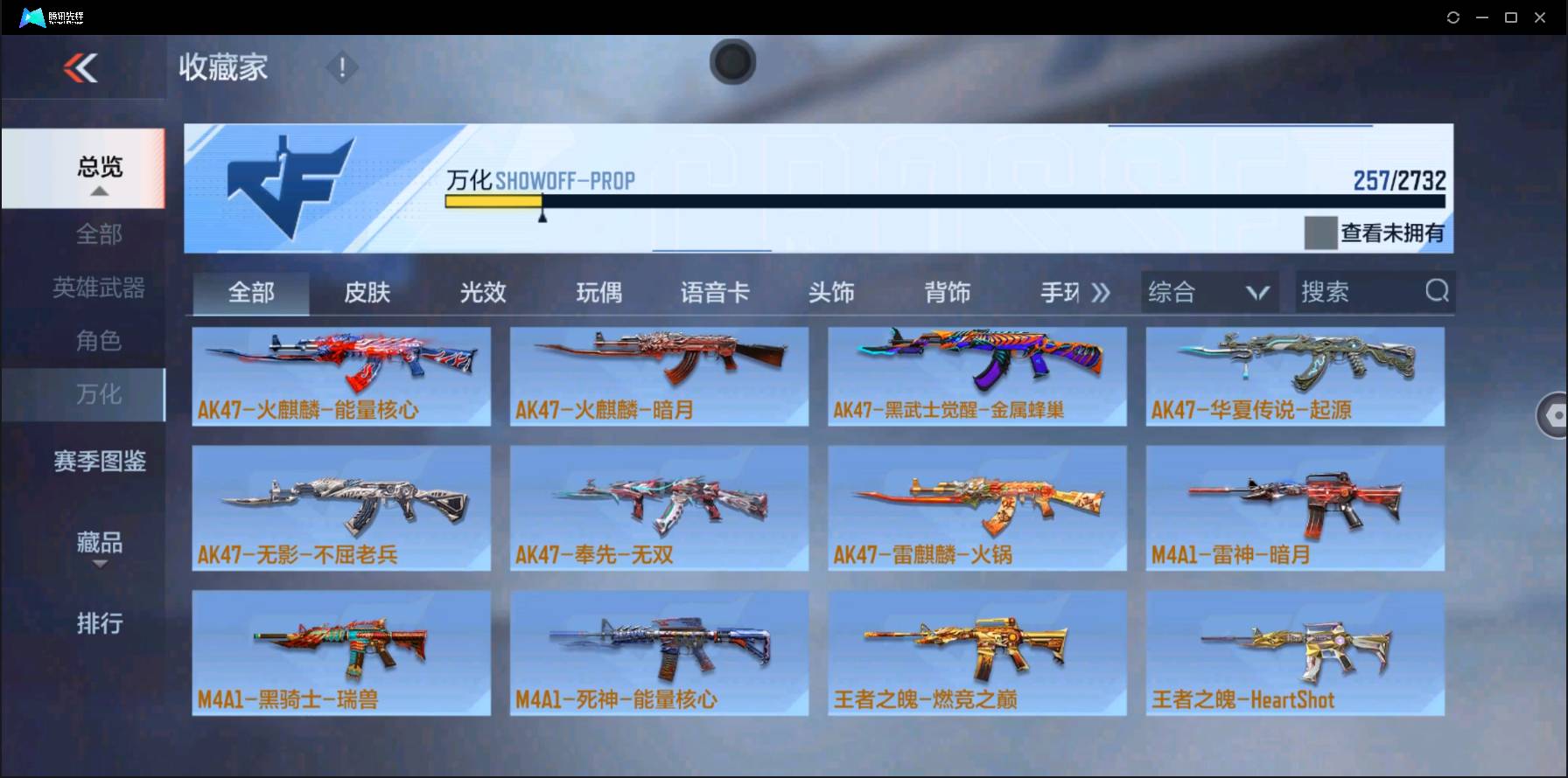 http://www.zhanghaojia.com/
