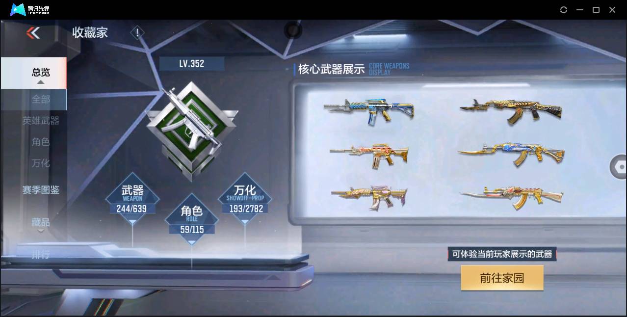 http://www.zhanghaojia.com/