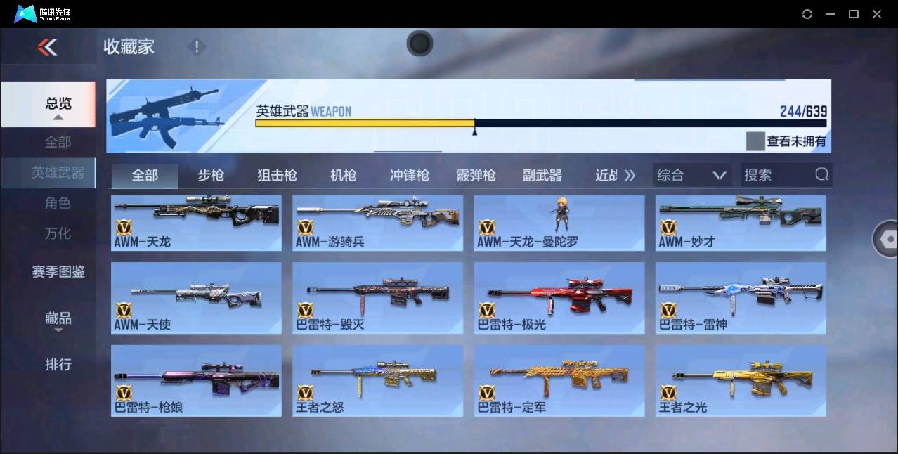 http://www.zhanghaojia.com/