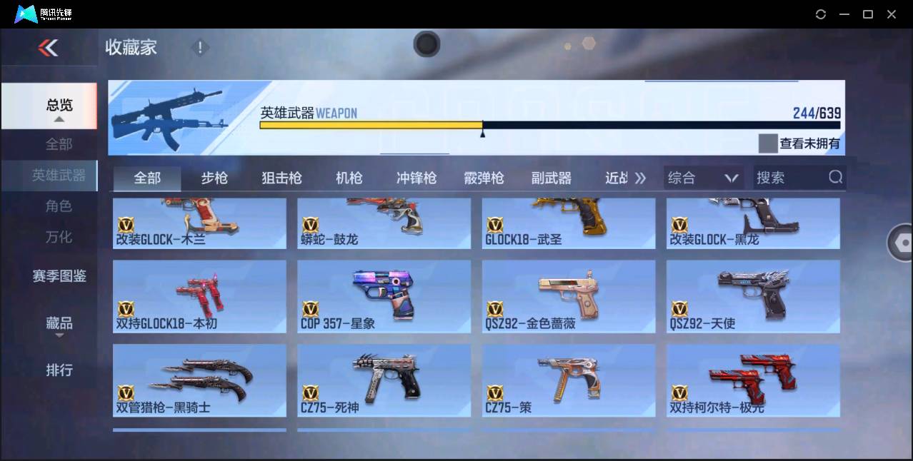 http://www.zhanghaojia.com/