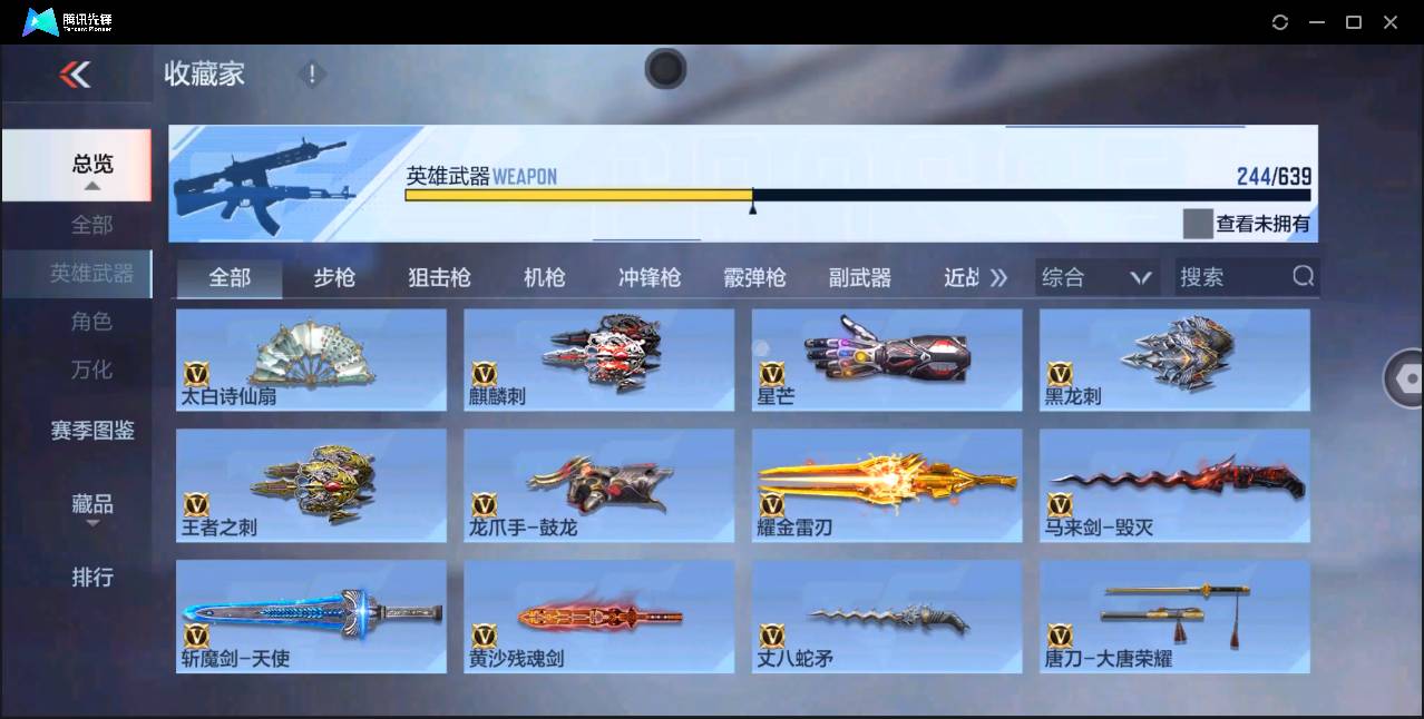 http://www.zhanghaojia.com/