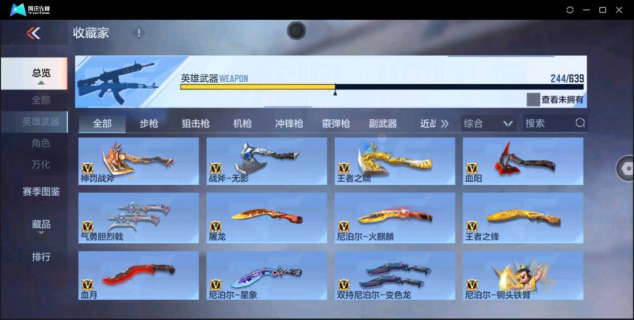 http://www.zhanghaojia.com/