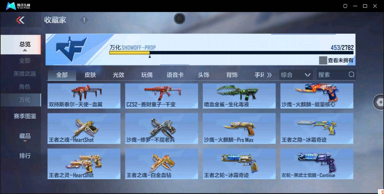 http://www.zhanghaojia.com/