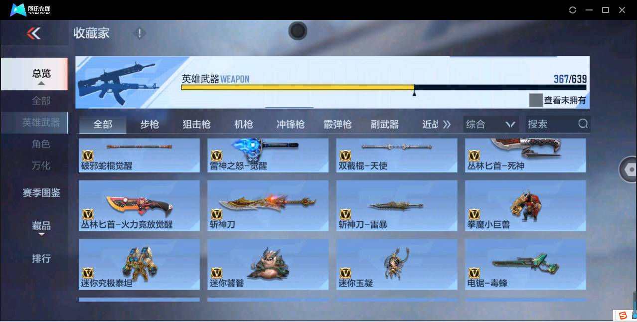 http://www.zhanghaojia.com/