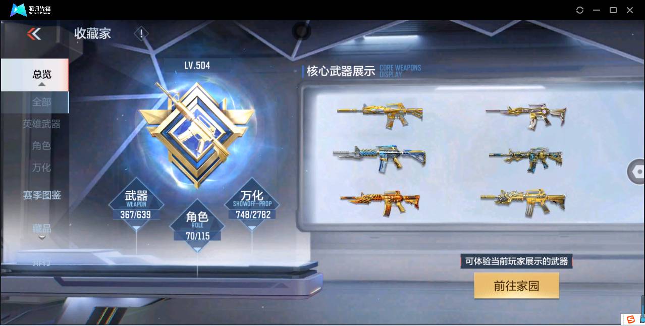 http://www.zhanghaojia.com/