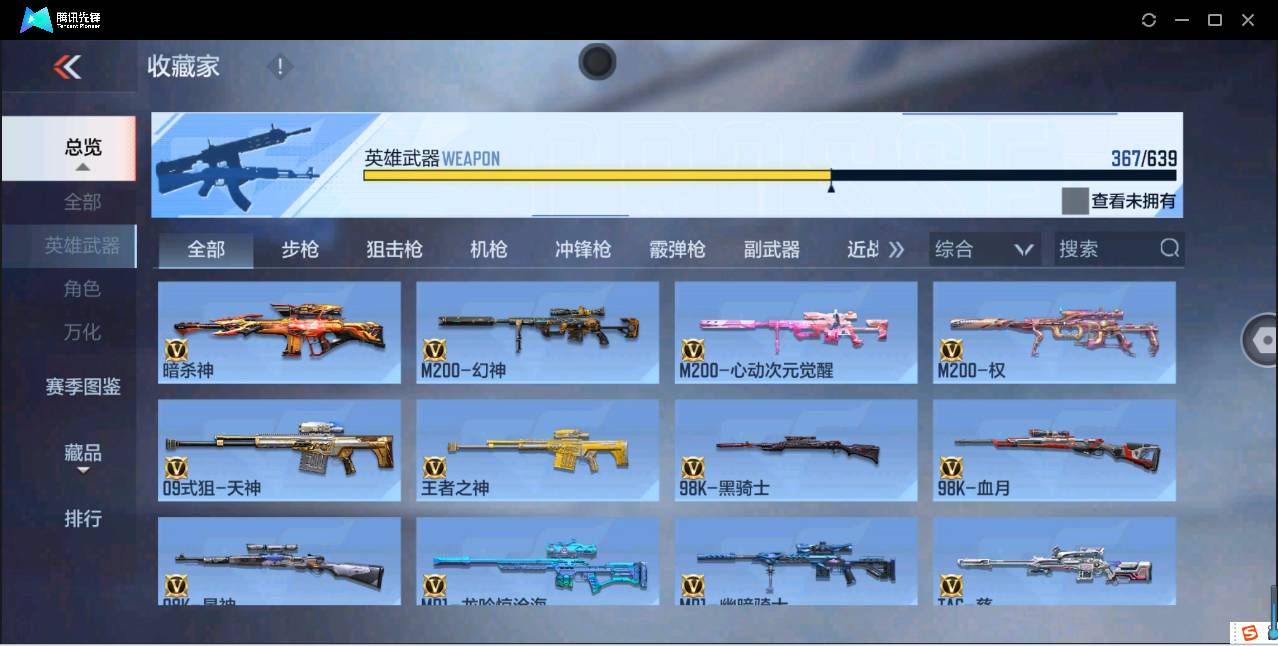 http://www.zhanghaojia.com/