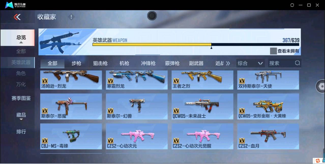 http://www.zhanghaojia.com/