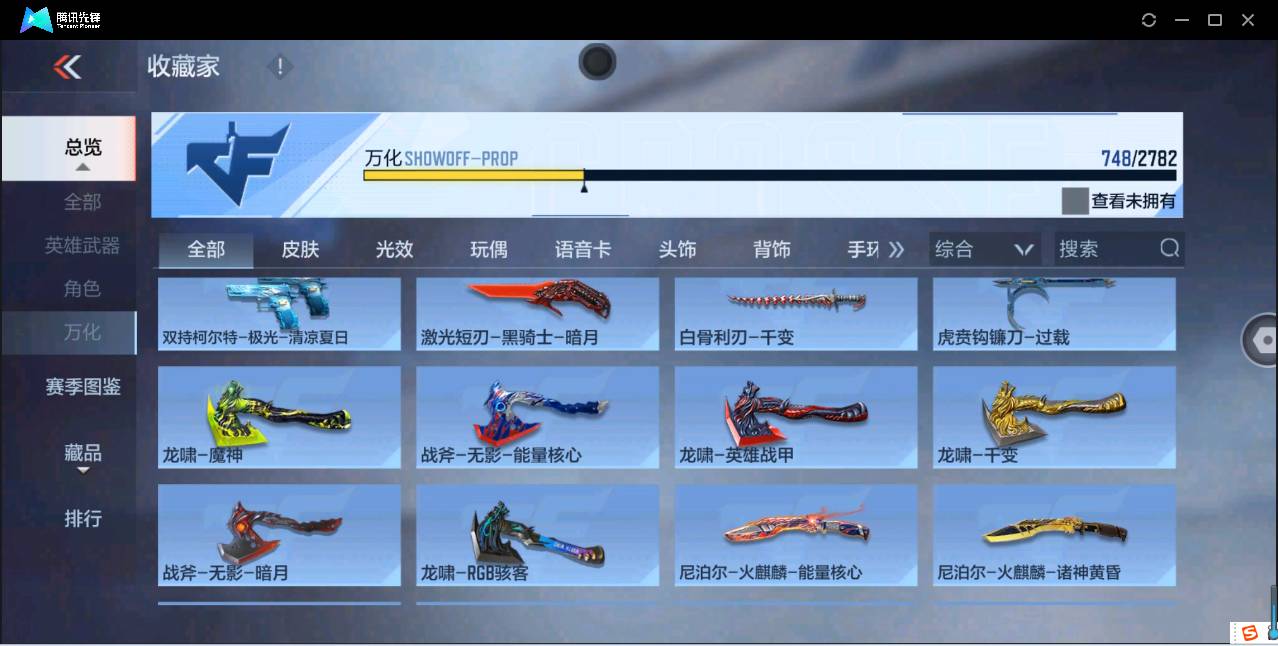 http://www.zhanghaojia.com/