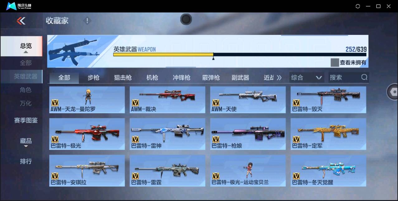 http://www.zhanghaojia.com/