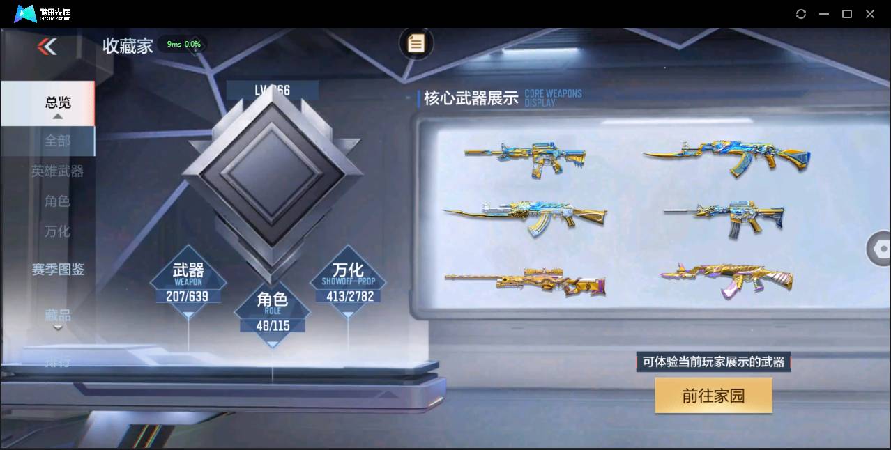 http://www.zhanghaojia.com/