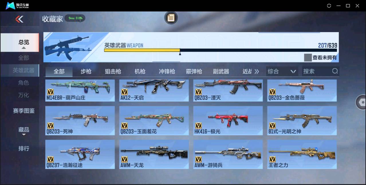 http://www.zhanghaojia.com/