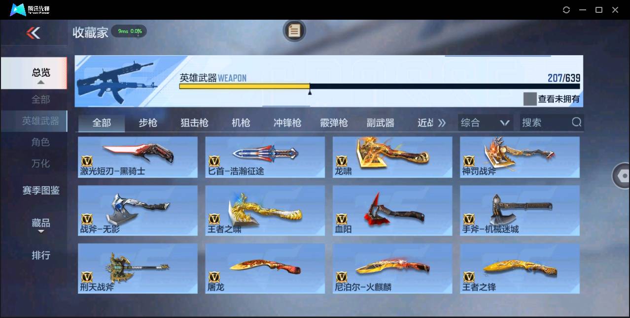 http://www.zhanghaojia.com/