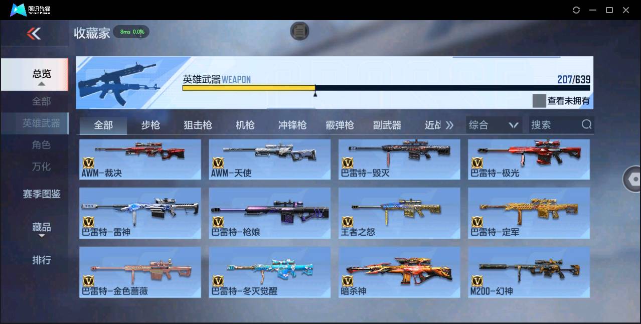 http://www.zhanghaojia.com/
