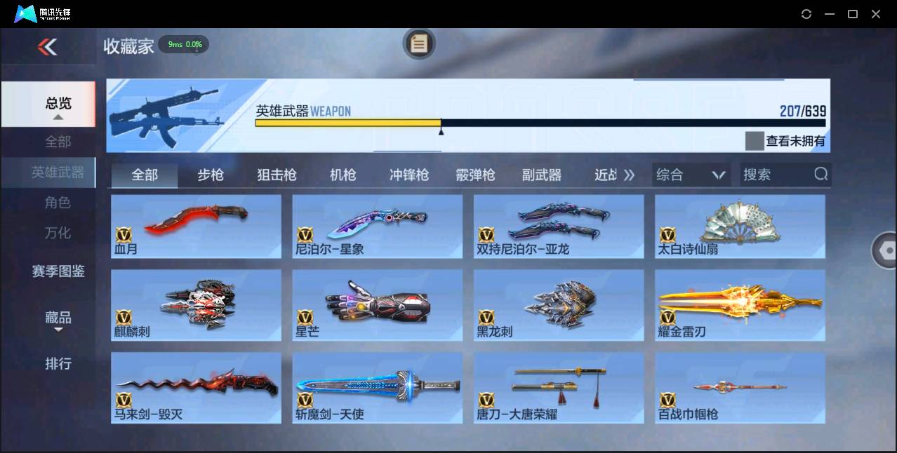 http://www.zhanghaojia.com/