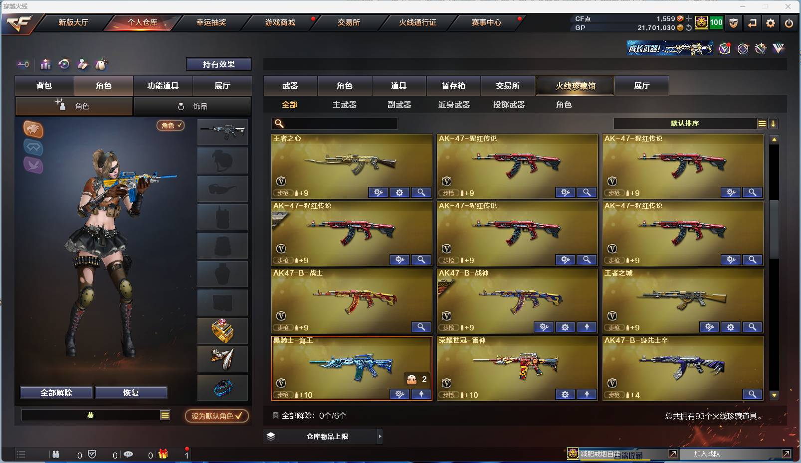http://www.zhanghaojia.com/