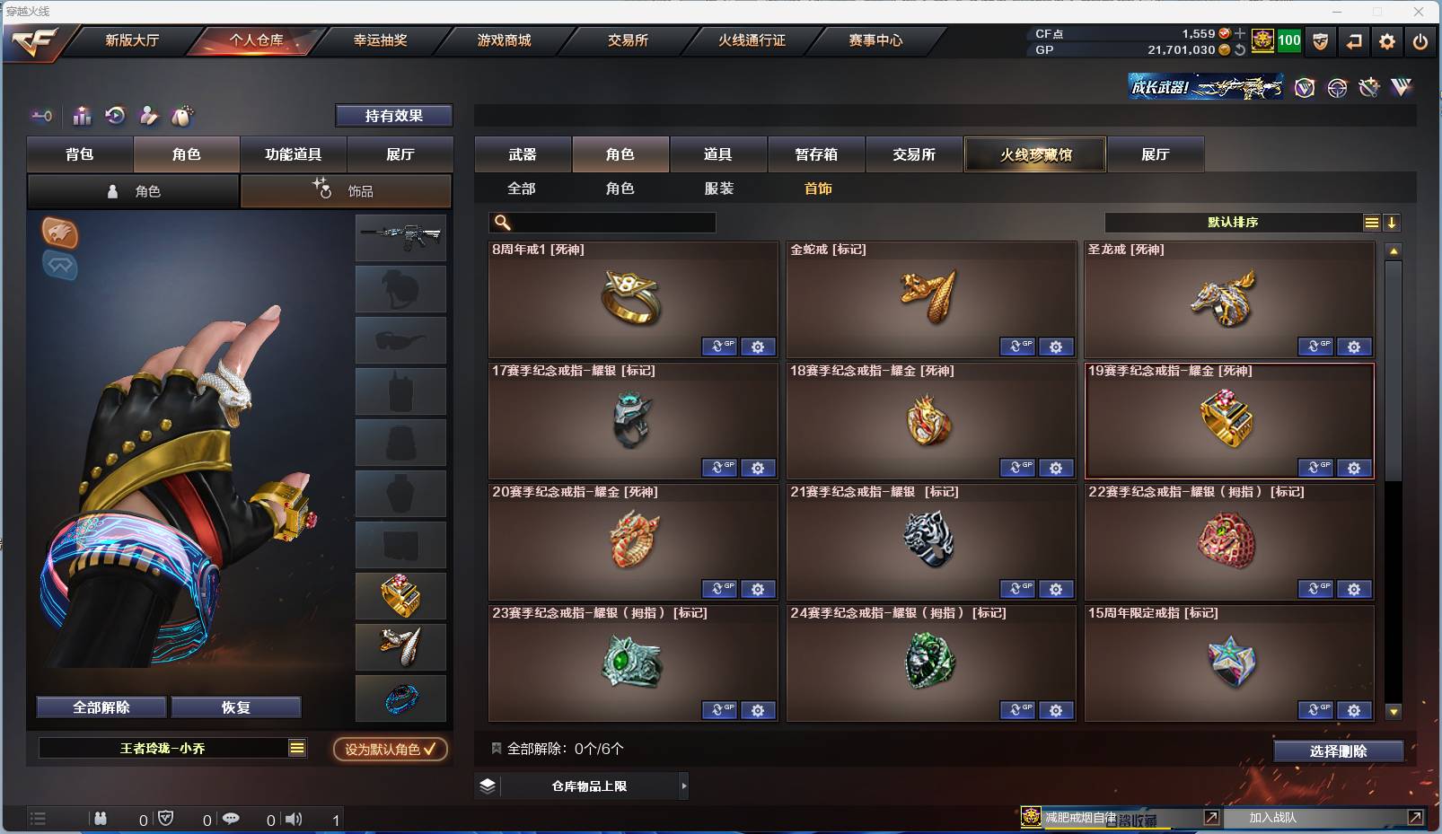 http://www.zhanghaojia.com/