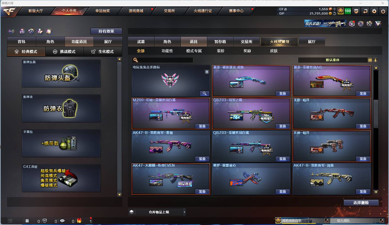 http://www.zhanghaojia.com/