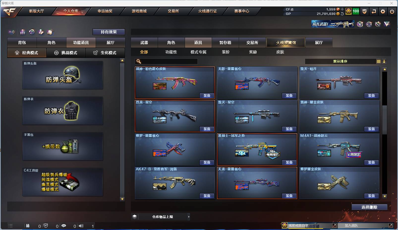 http://www.zhanghaojia.com/