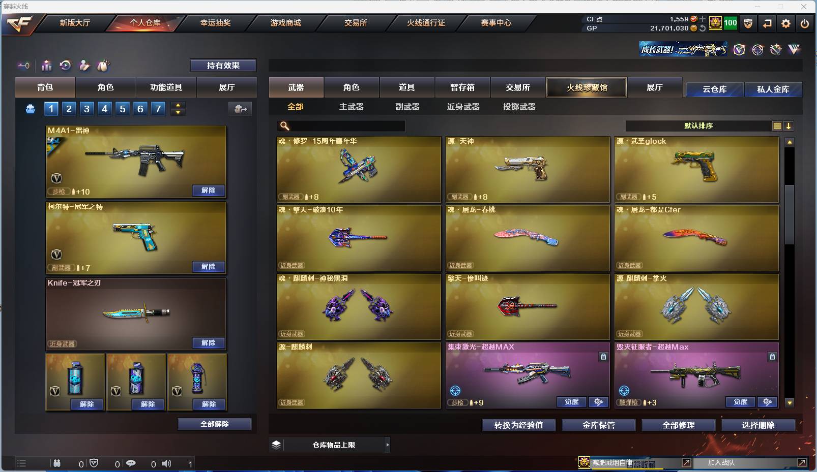http://www.zhanghaojia.com/