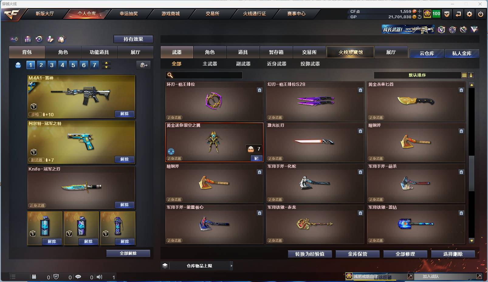 http://www.zhanghaojia.com/