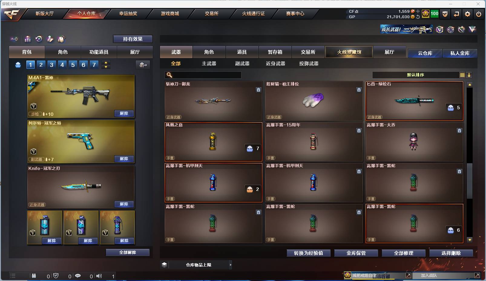 http://www.zhanghaojia.com/