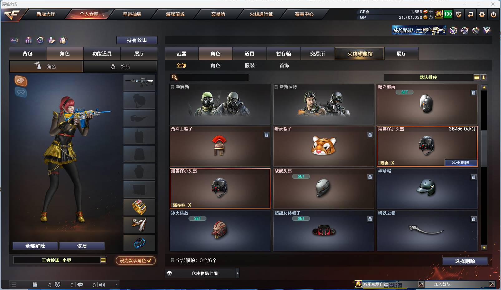 http://www.zhanghaojia.com/
