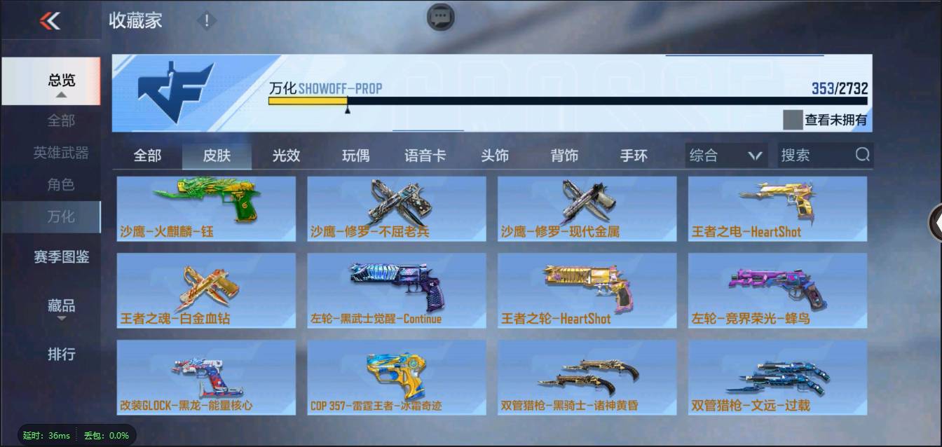 http://www.zhanghaojia.com/