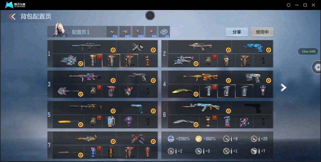 CFMSW365762枪战王者账号详情图2 CFMSW365762枪战王者账号详情图2