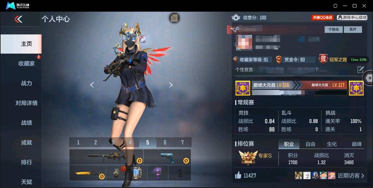 枪战王者账号苹果QQ003:1396F；苹果QQ【赠送v8王者267皮肤】V7 3王者武器 163英雄武器 3英雄角色 320万化 专家S；；武器：王者之影,王者之心,王者之狱,81式-光明之神,MR1-龙吟惊沧海,KS