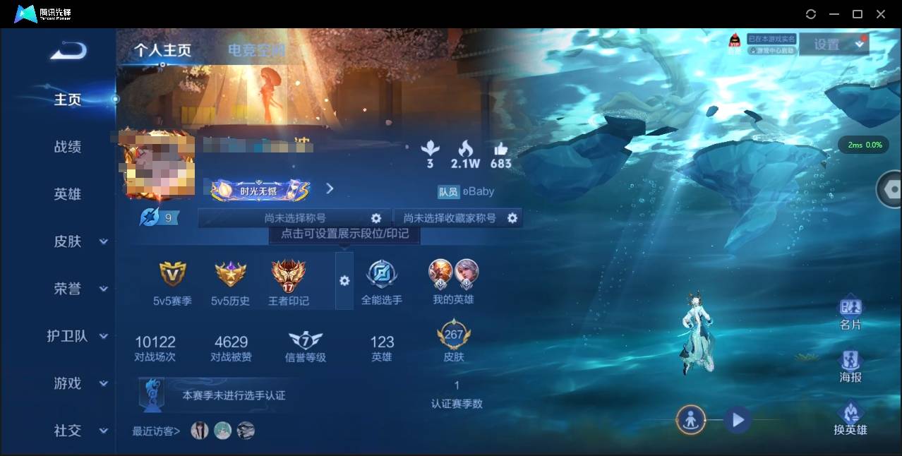 CFMSW365762枪战王者账号详情图25 CFMSW365762枪战王者账号详情图25