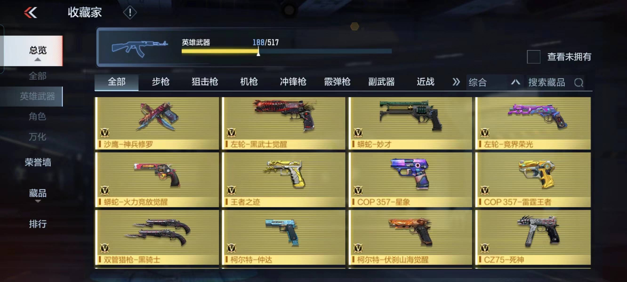 http://www.zhanghaojia.com/