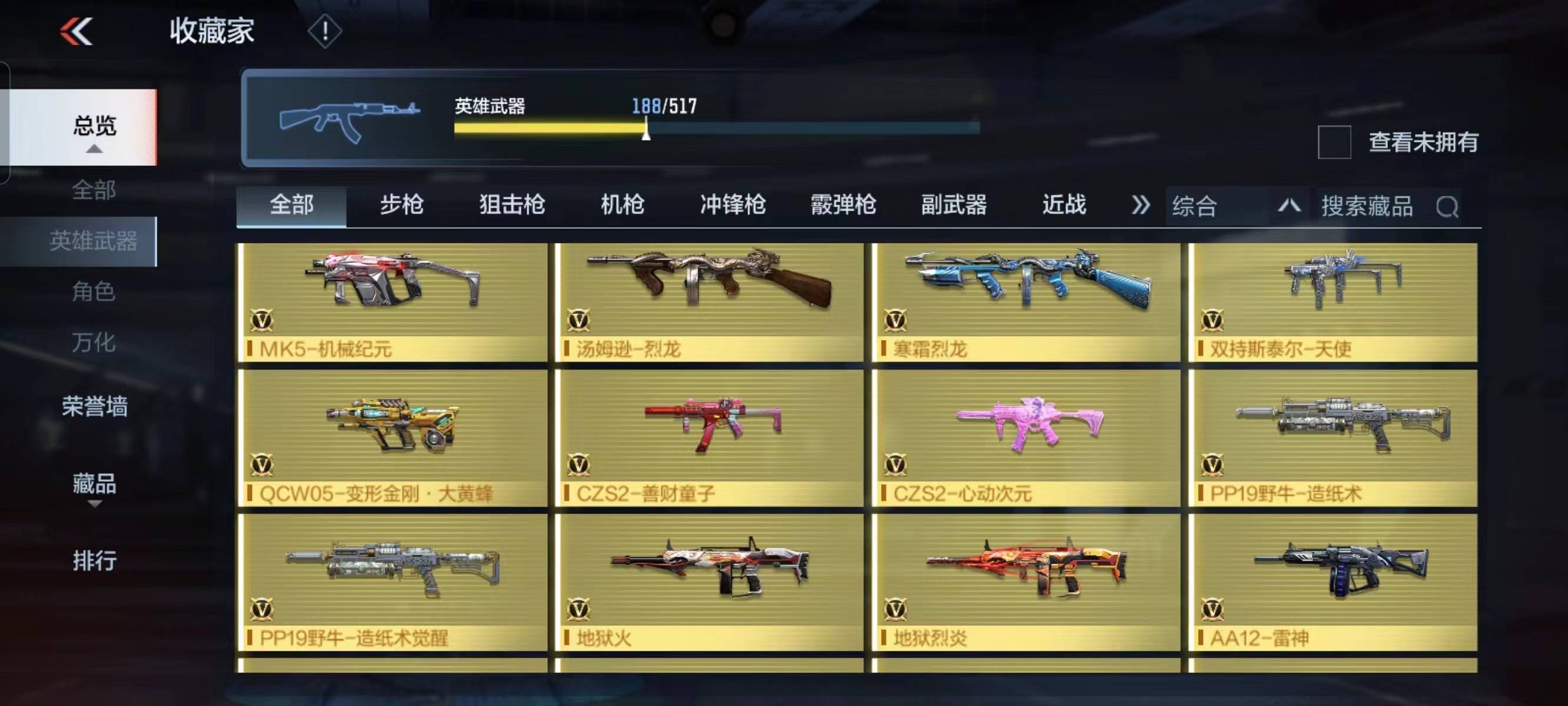 http://www.zhanghaojia.com/