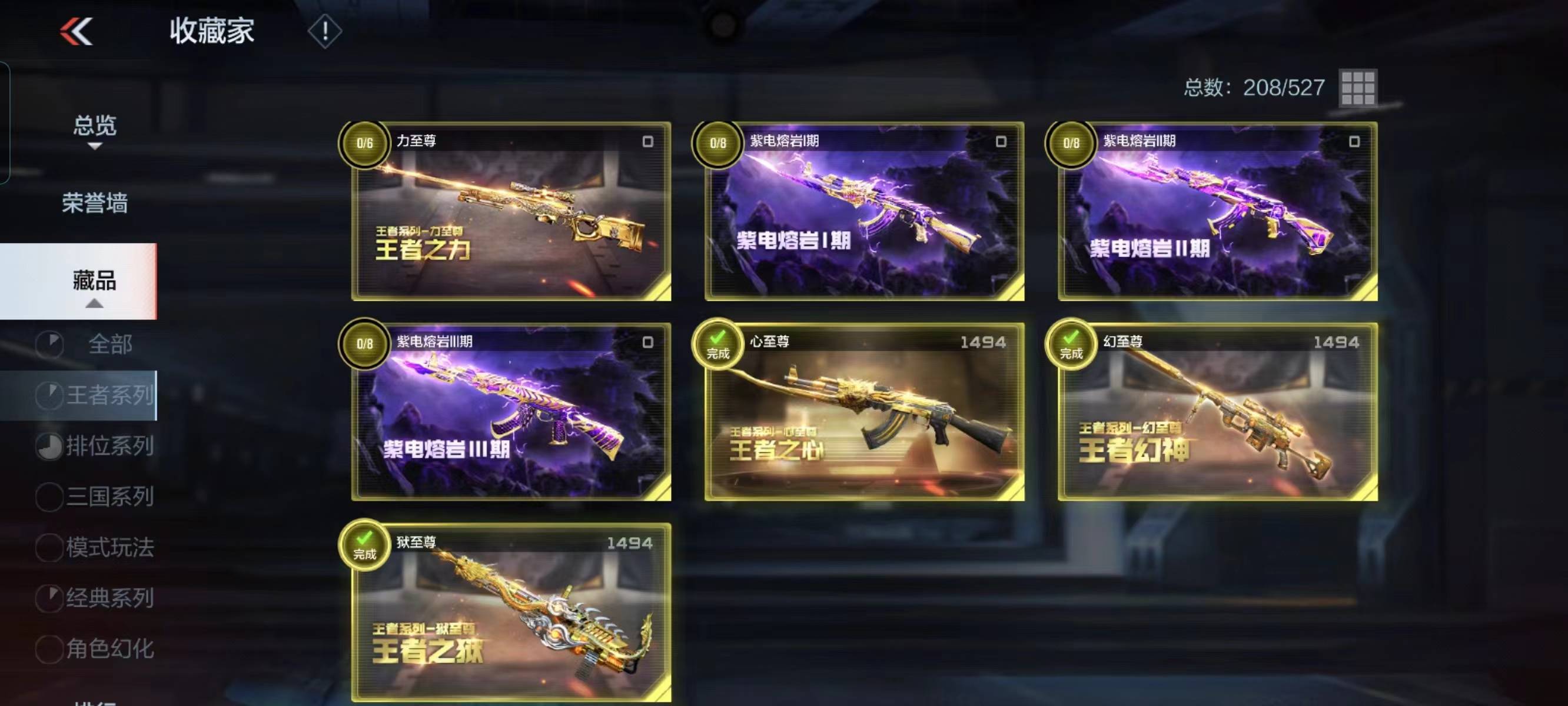 http://www.zhanghaojia.com/