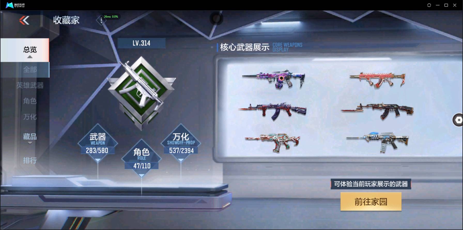 http://www.zhanghaojia.com/
