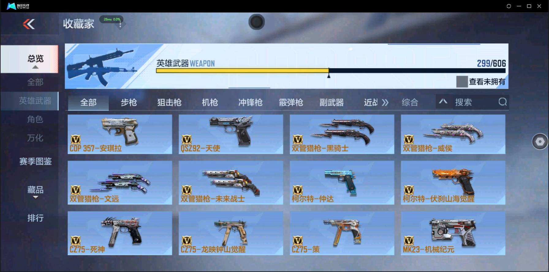 http://www.zhanghaojia.com/