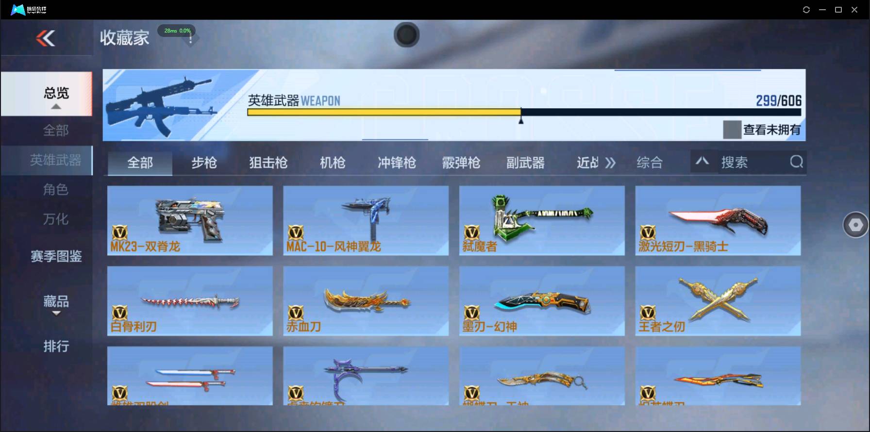 http://www.zhanghaojia.com/