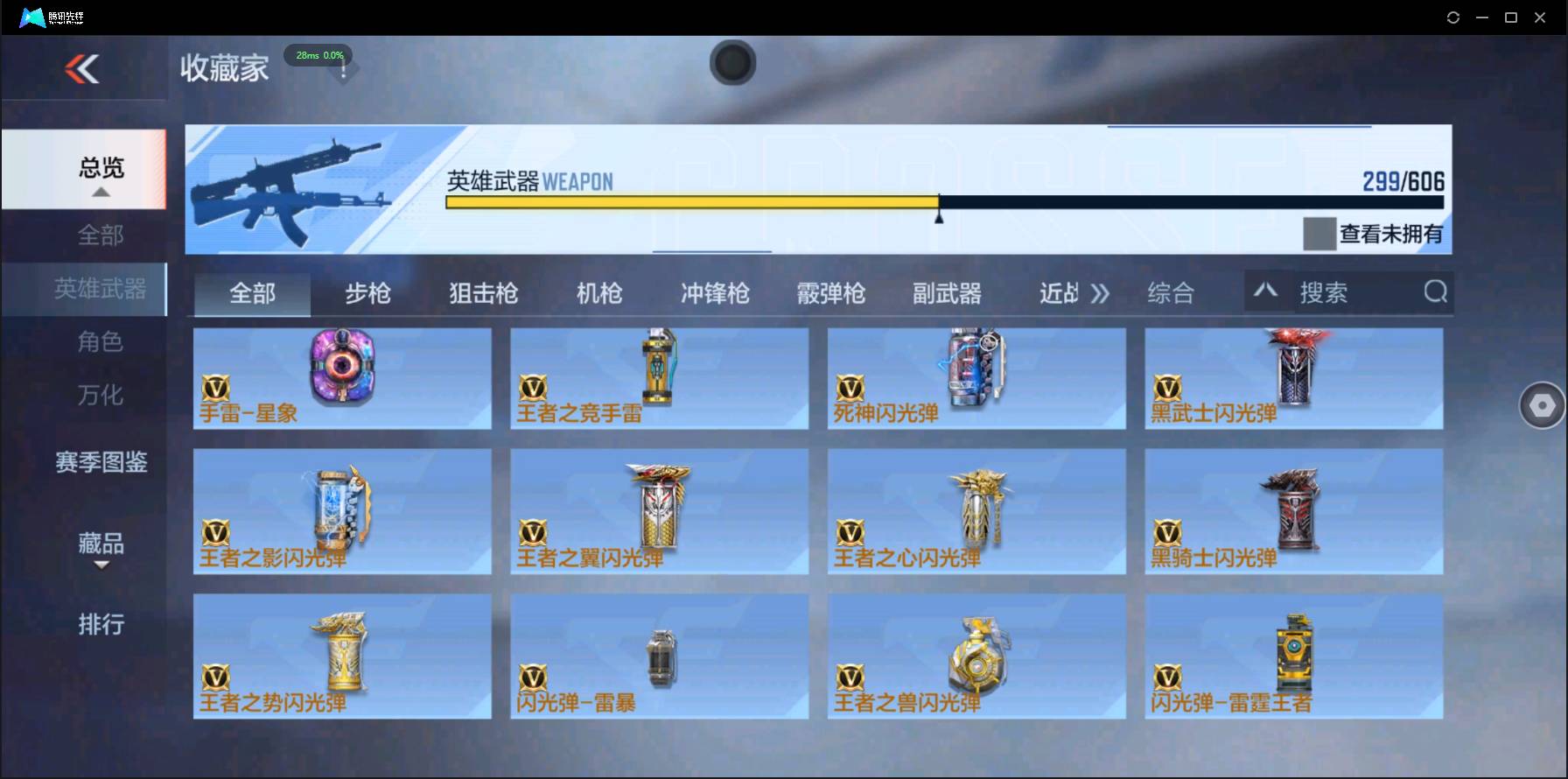 http://www.zhanghaojia.com/