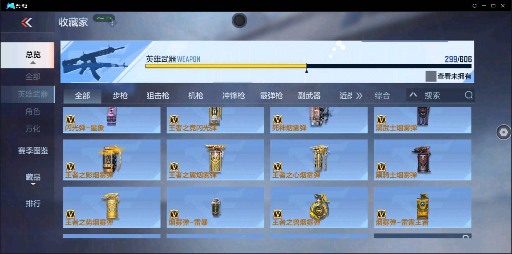 http://www.zhanghaojia.com/