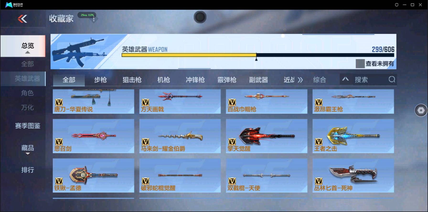 http://www.zhanghaojia.com/