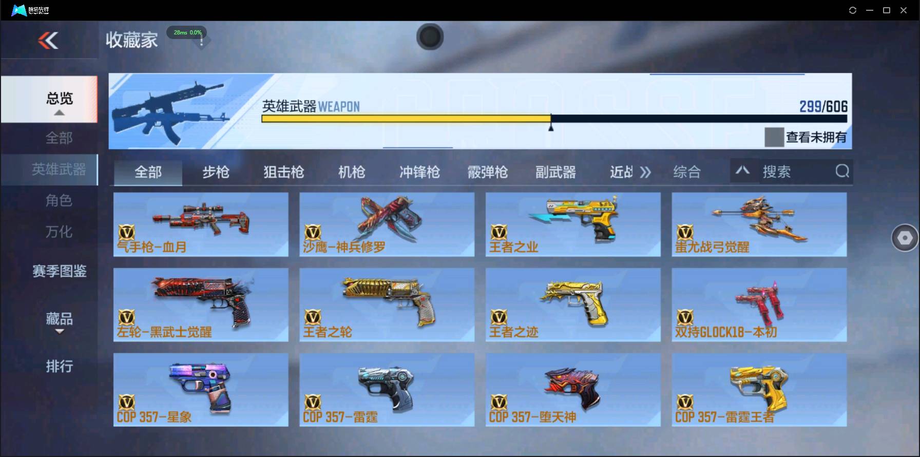 http://www.zhanghaojia.com/