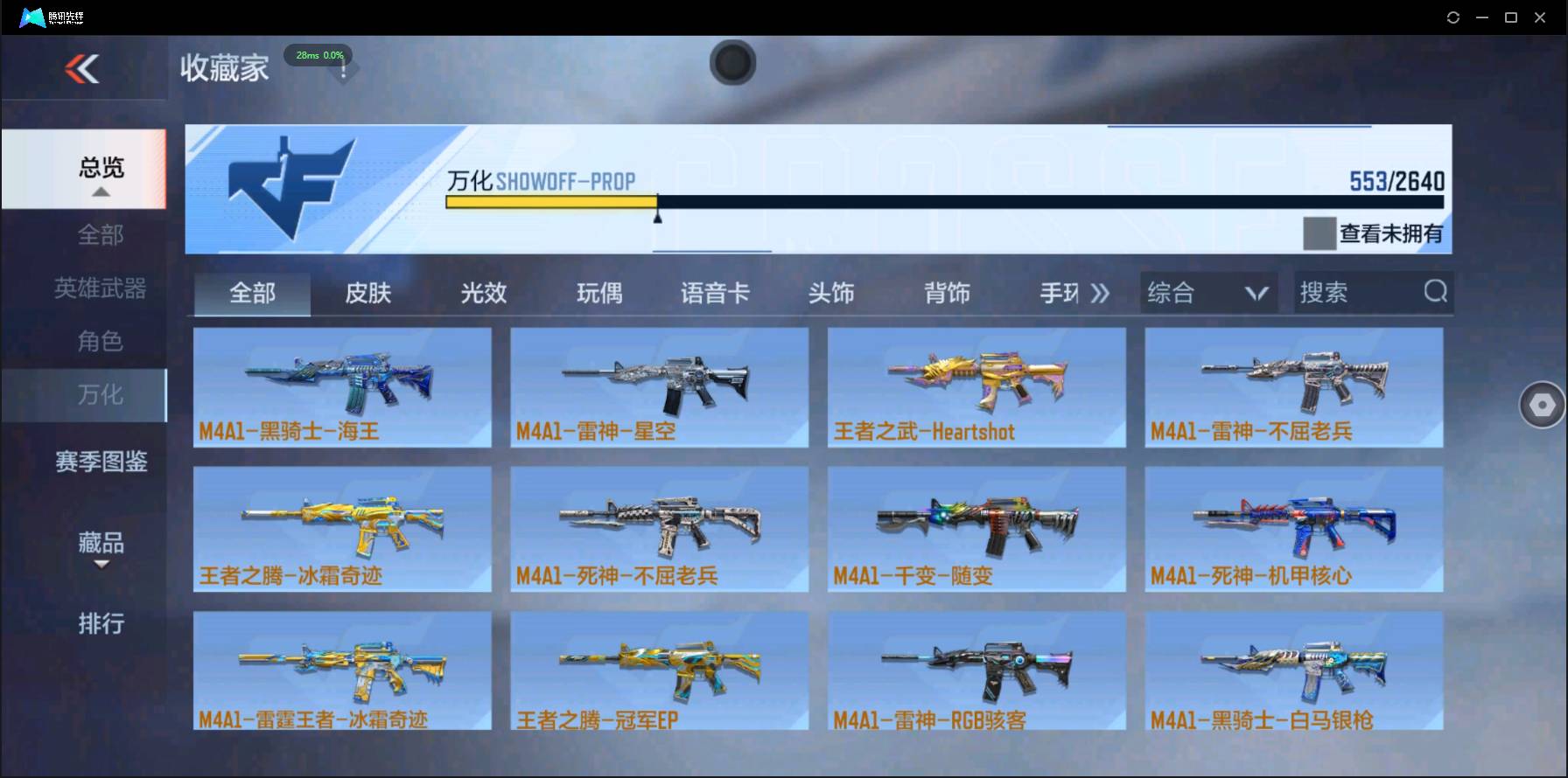 http://www.zhanghaojia.com/