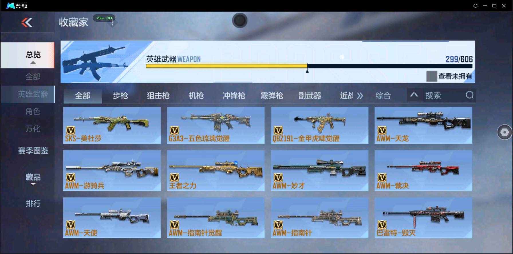 http://www.zhanghaojia.com/